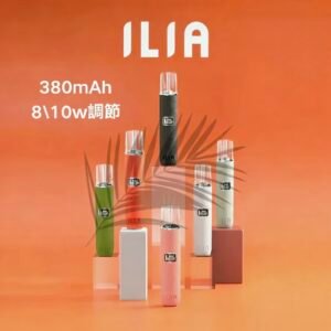 ILIA 一代皮革主機