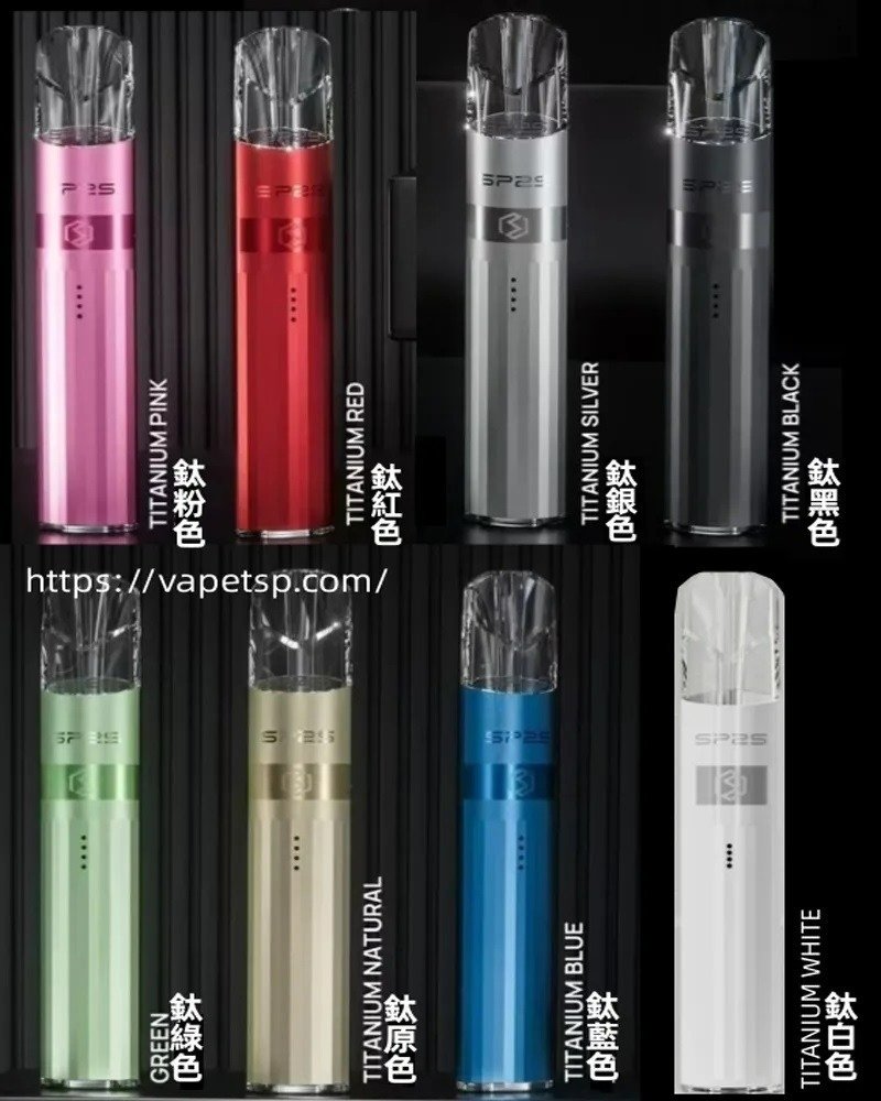 【SP2S鈦金屬主機】思鉑瑞通用一代主機 | 主機顔色高達16種 | 全新升級高功率🔥:圖片 2
