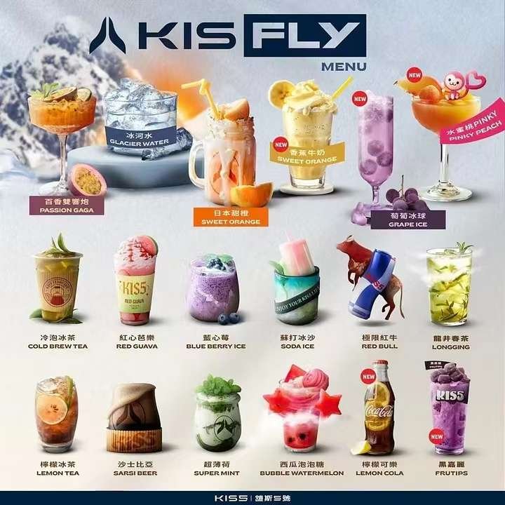 KIS5五代主機專用煙彈口味推薦