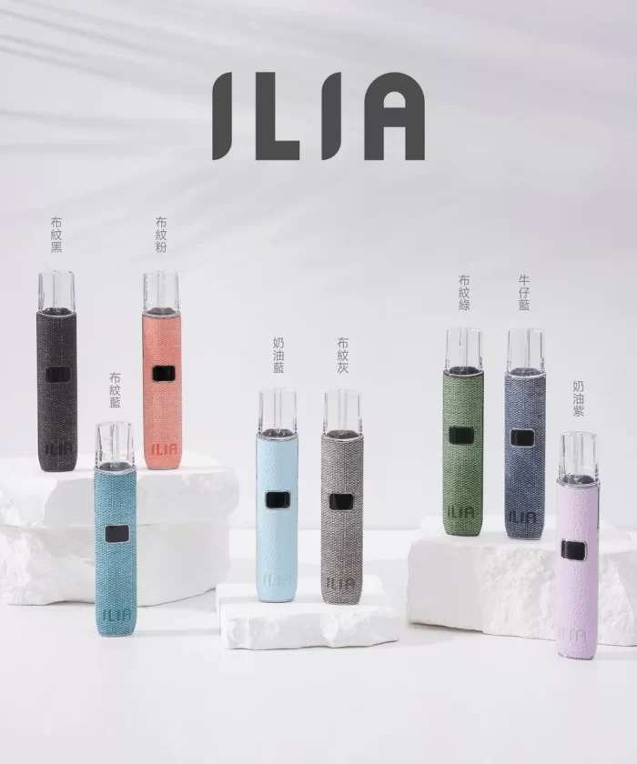 ILIA電子煙主機推薦 ILIA電子煙最新主機推薦
